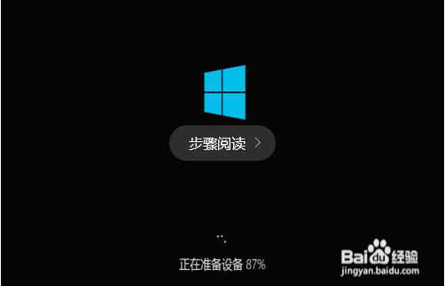 win10纯净版64位32位安装,免激活,开机黑屏