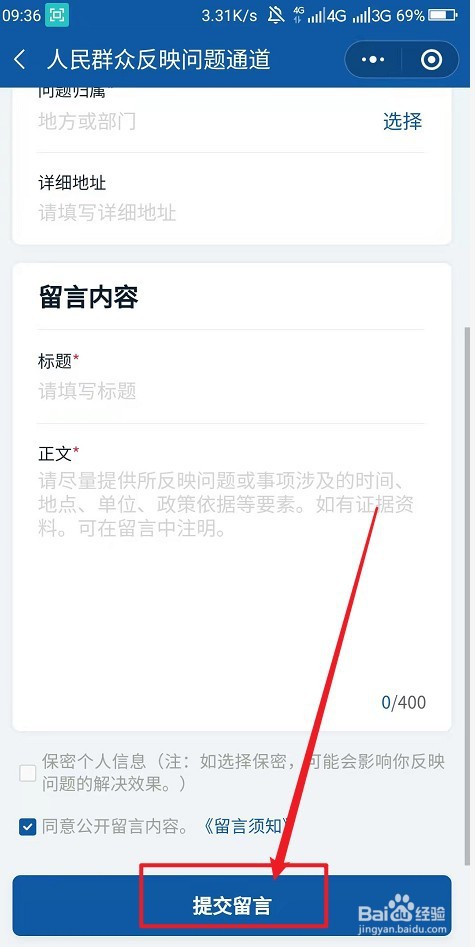 疫情厂里强制上班怎么办?