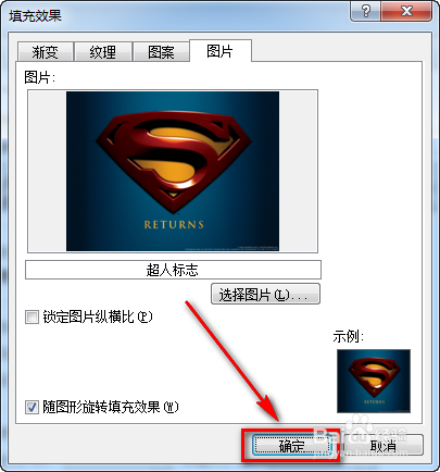 Excel怎么插入批注,怎么添加图片填充效果