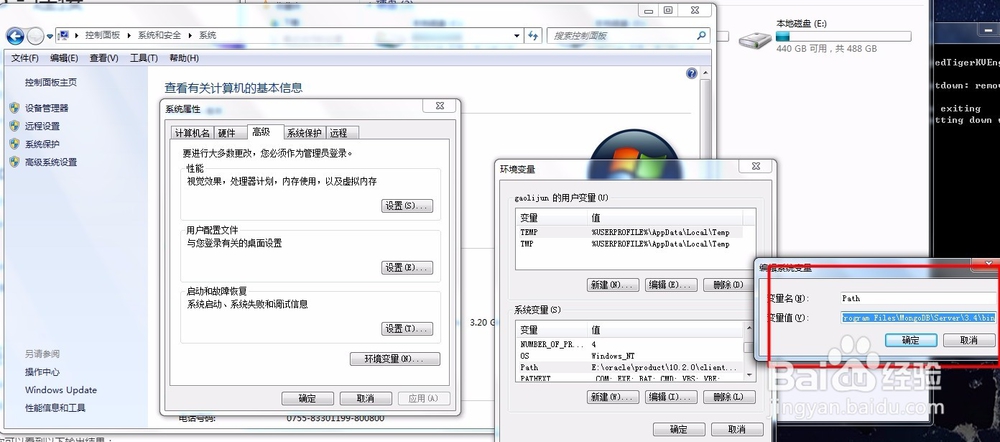 mongoDB如何设置作为Windows服务项启动