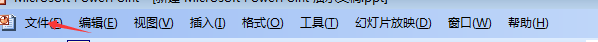 如何制作PPT，如何制作幻灯片