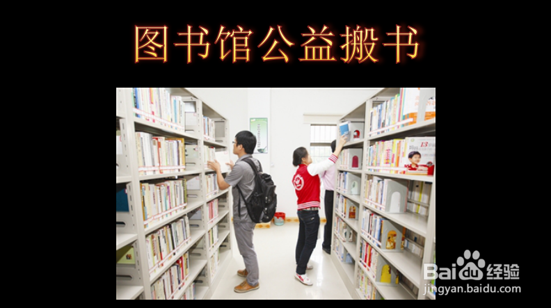 【校园指南】 辽宁科技学院 校内勤工俭学篇