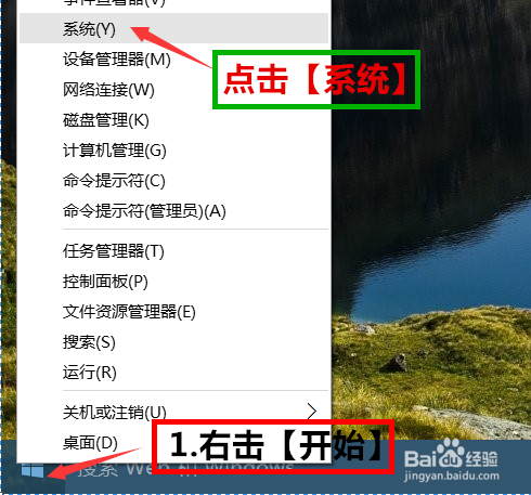 Win8.1+Win10双系统安装全程图解-傻瓜式操作