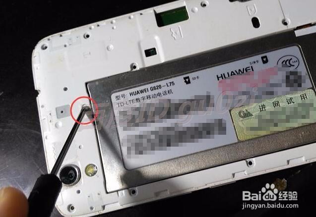 华为手机G620-L75怎么拆机如何更换外屏触摸屏