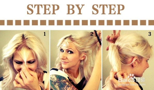 学会4款DIY 马尾也能美到爆