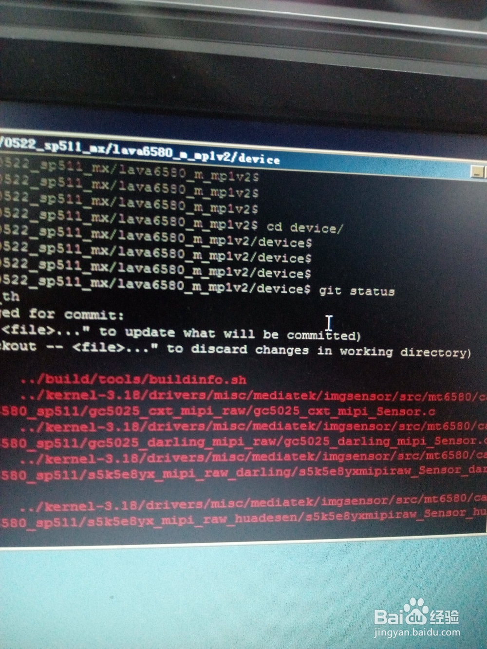git代码提交步骤介绍