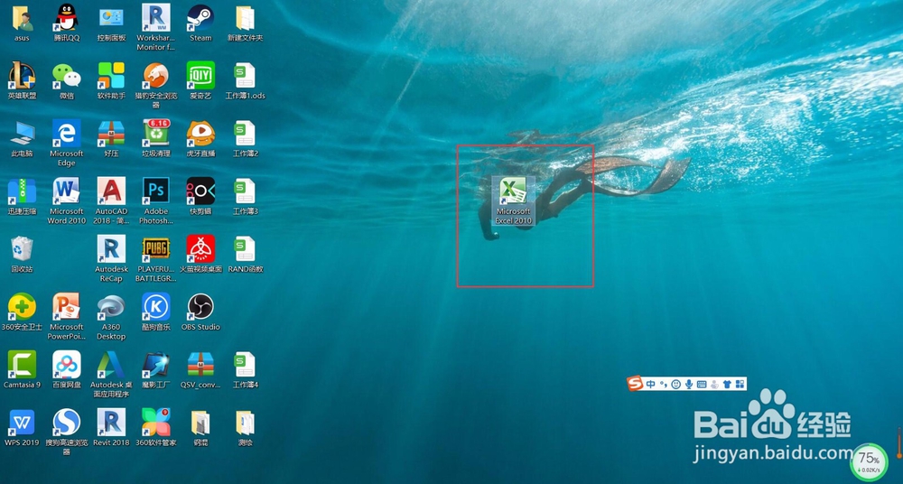 表格身份证号提取出生日期