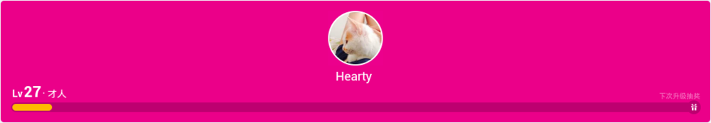 微软小冰养成进阶 -- 科学养成