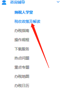 小规模纳税人所得税怎么征收2022