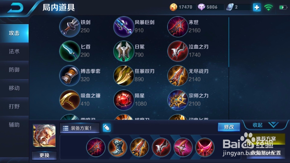 王者荣耀中黄忠怎么玩?