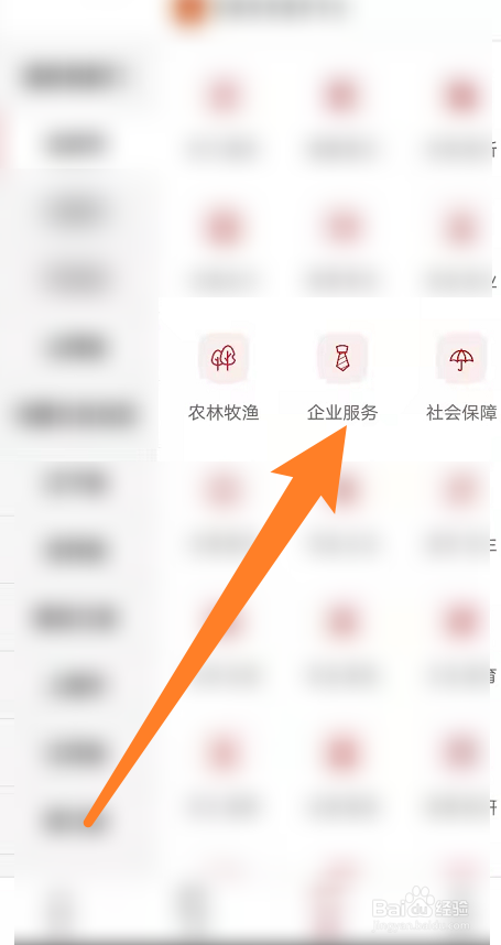 如何查地址有没有被注册过