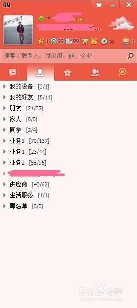 qq头像怎么换？