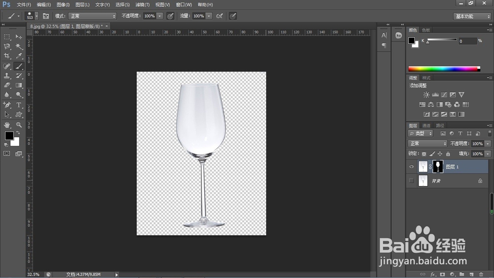 PS中的七种快速抠图方法