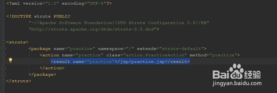 IntelliJ IDEA中使用struts2进行简单页面访问