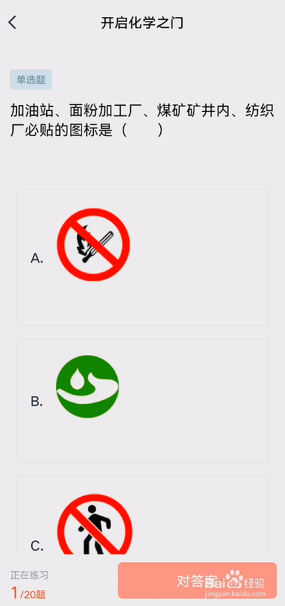 初三学生如何利用寒假提高成绩