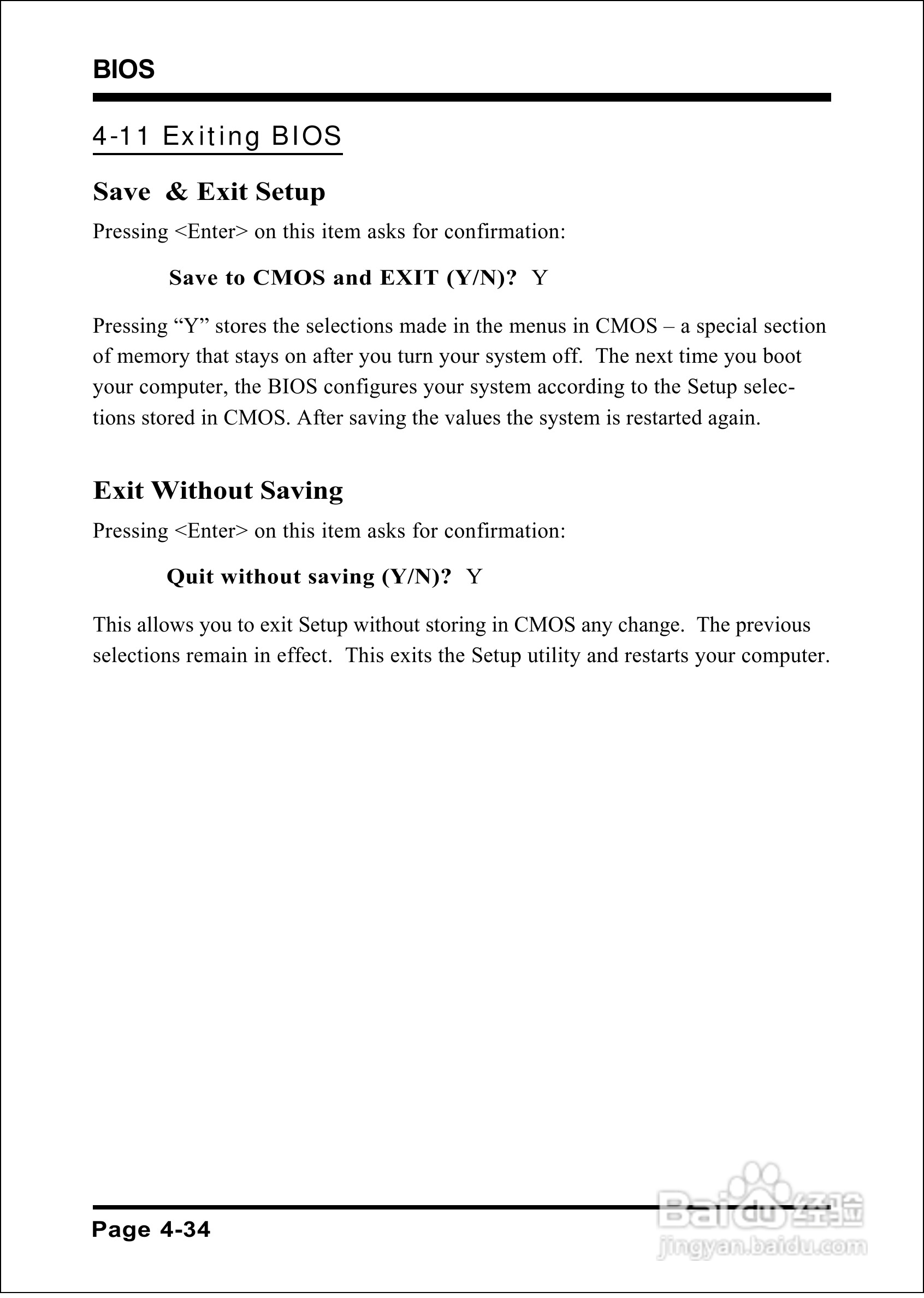 磐英EP-8K5AE型主板说明书:[6]