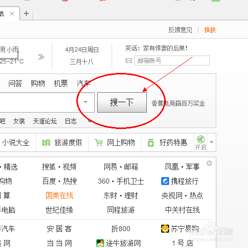支付宝提现的步骤