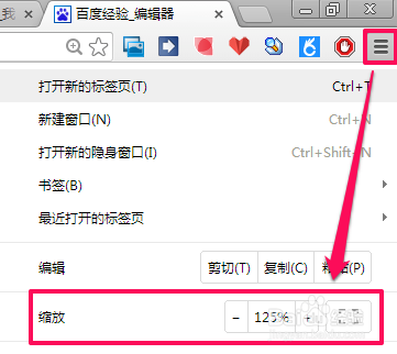 怎么调节网页字体大小