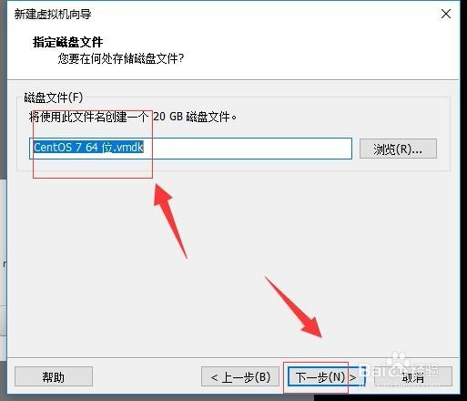 虚拟机VMware下载安装CentOS7.0详解