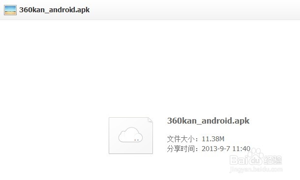 360影视内测码怎么抢