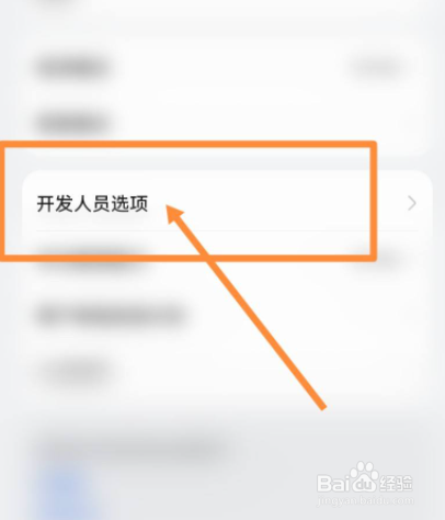 手机主板坏了怎么自己修