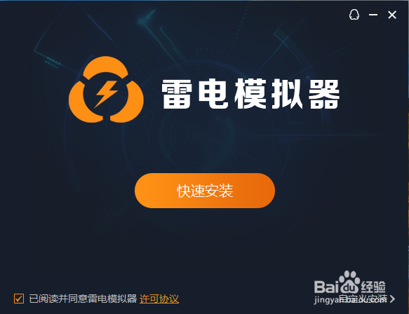 《狂暴之翼至尊版》电脑版最新下载流程