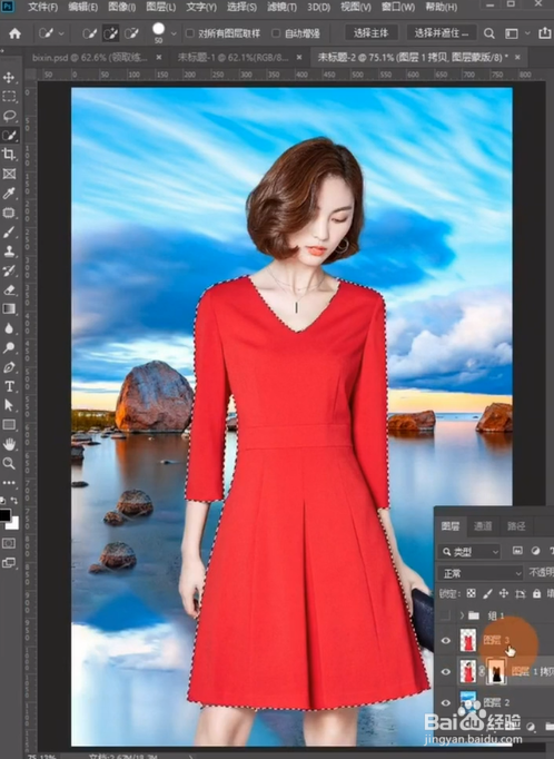 Ps中如何使衣服融入背景