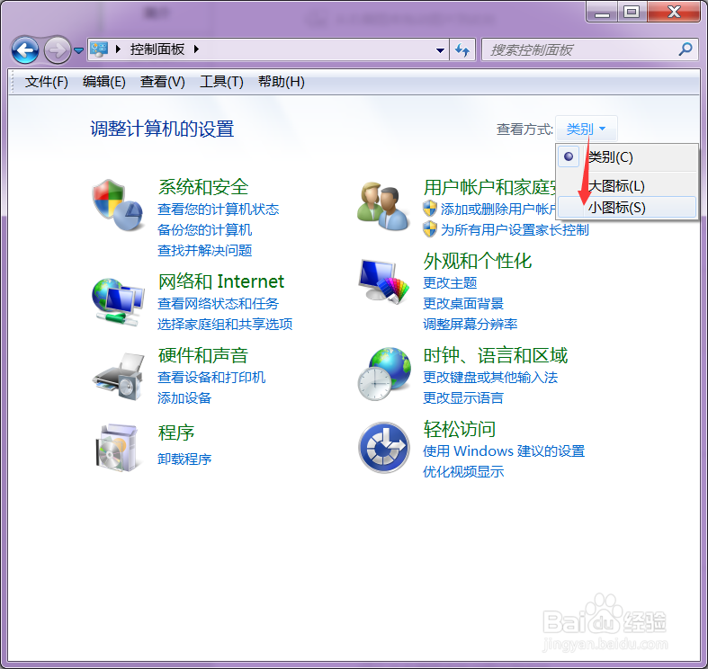 如何固定自己电脑上的IP