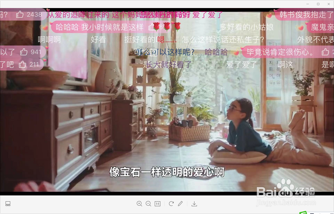 韩剧女神降临哪里可以看