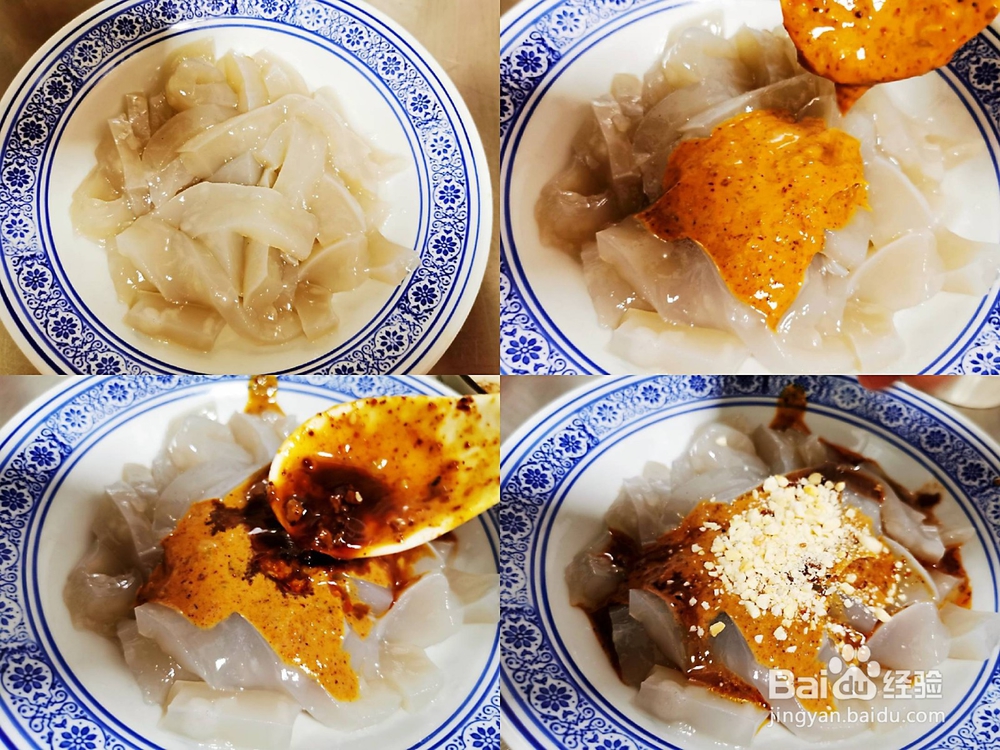 红薯凉粉的做法