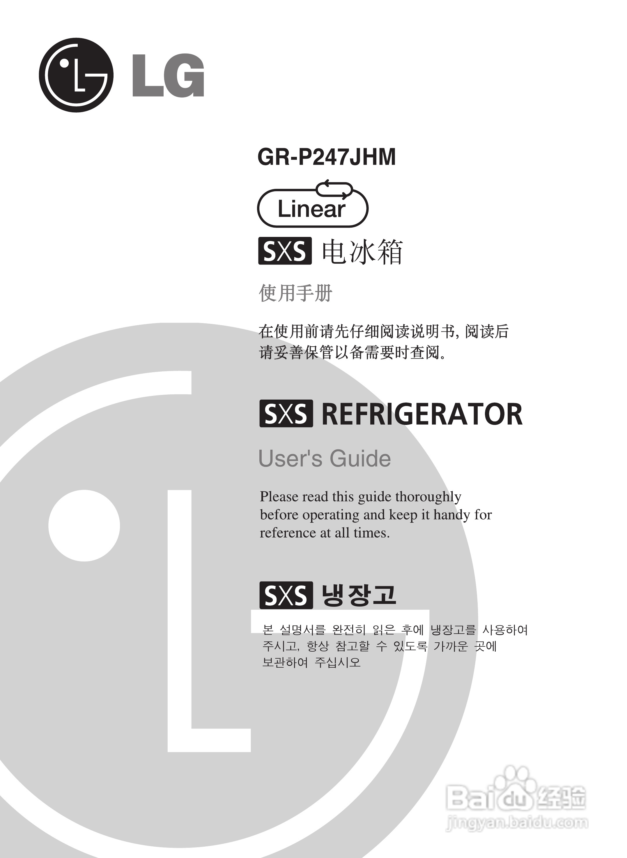 LG GR-P247JHM冰箱使用说明书:[1]