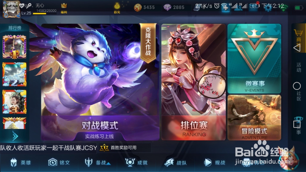 王者荣耀后羿出装攻略