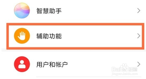 华为手机怎么实现应用分屏
