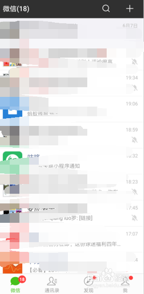 腾讯E证通怎么开通