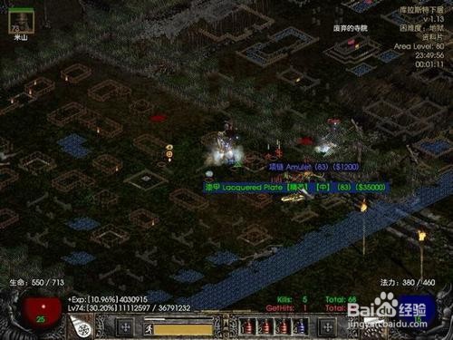 暗黑破坏神2图文攻略：[8]库拉斯特海港