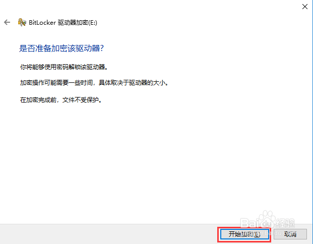 图片如何加密,如何使用图片加密软件加密图片?