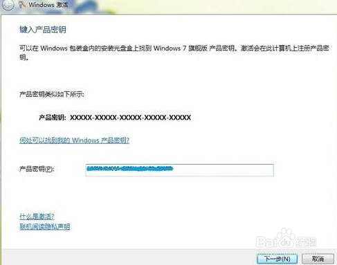 win7如何重装系统？