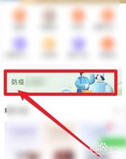 封控区没有吃的怎么办