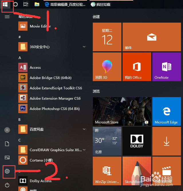 win10安装NET Framework3.5/4.7报错0x800F081F