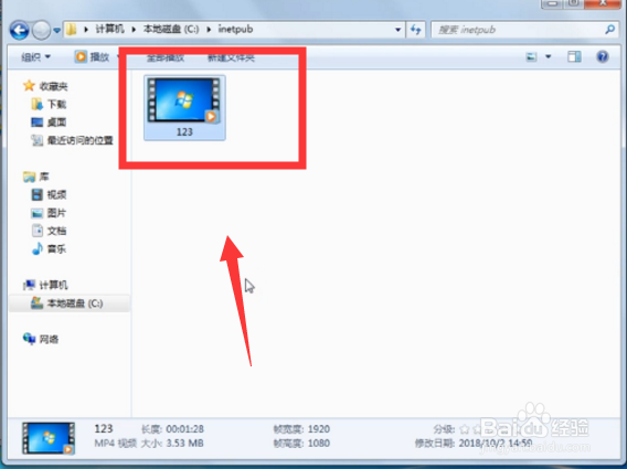怎样还原删除的文件Windows 7