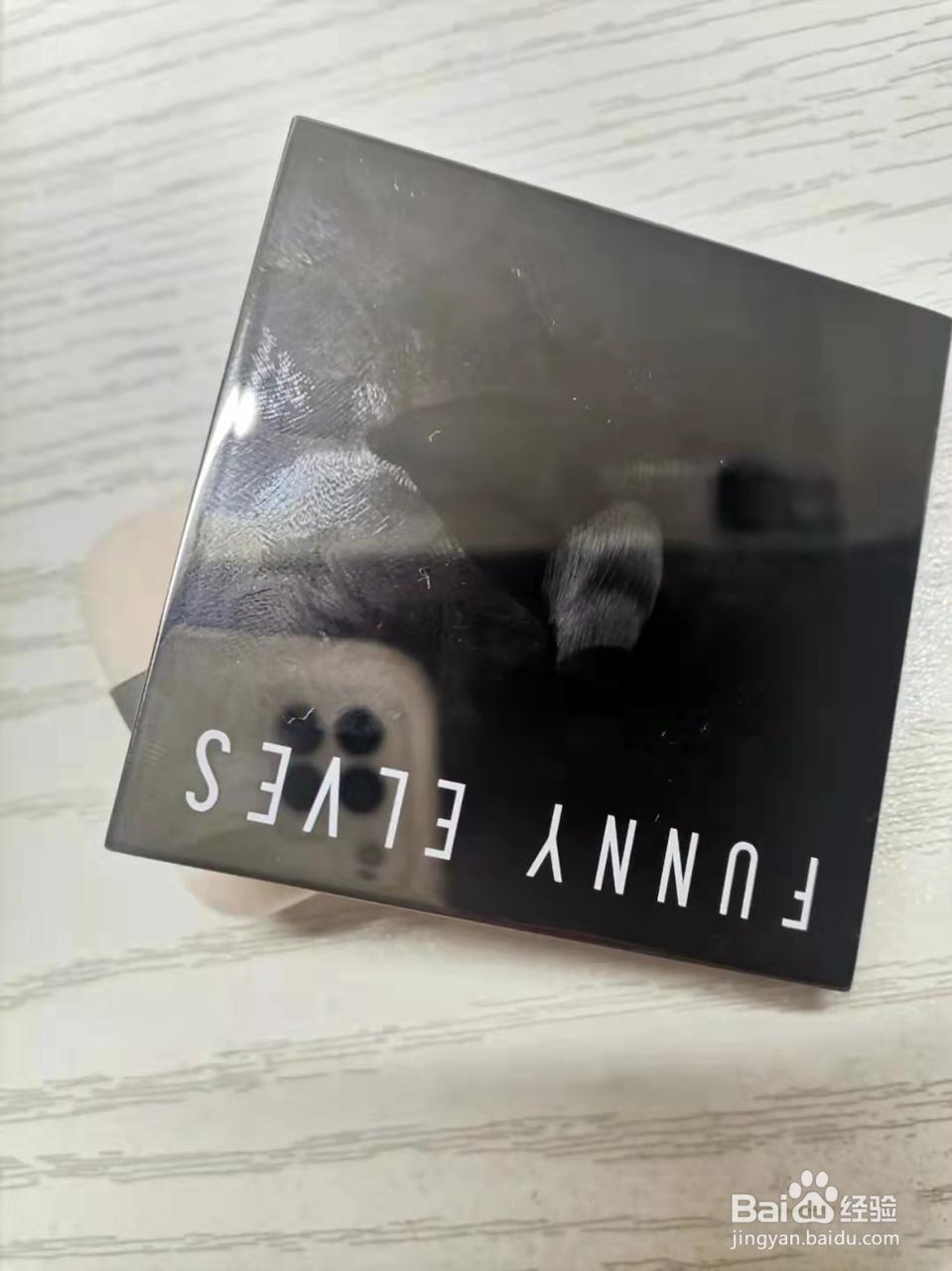 干皮粉饼funnyelves