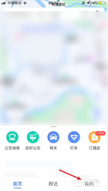 高德地图如何关闭旋转锁定