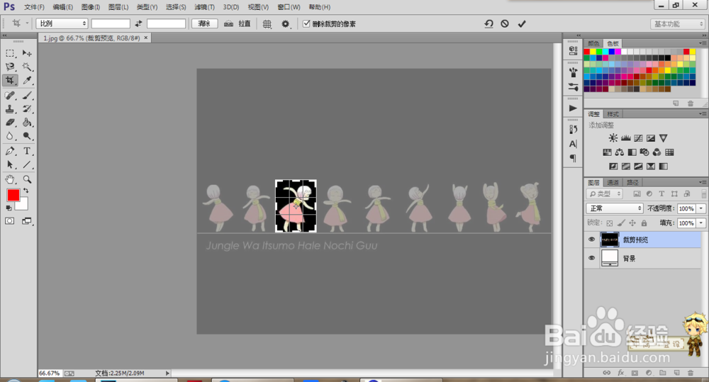 如何使用PS快速抠图