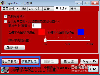 如何使用工具制作视频培训教程