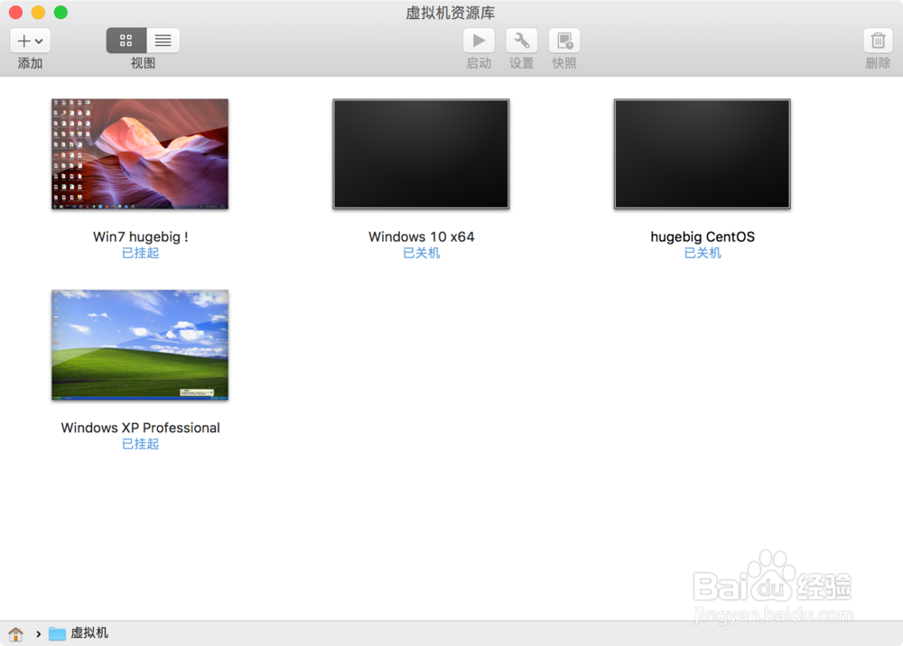 VMware Fusion安装XP系统