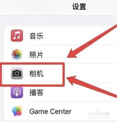 怎么关掉苹果手机九宫格?