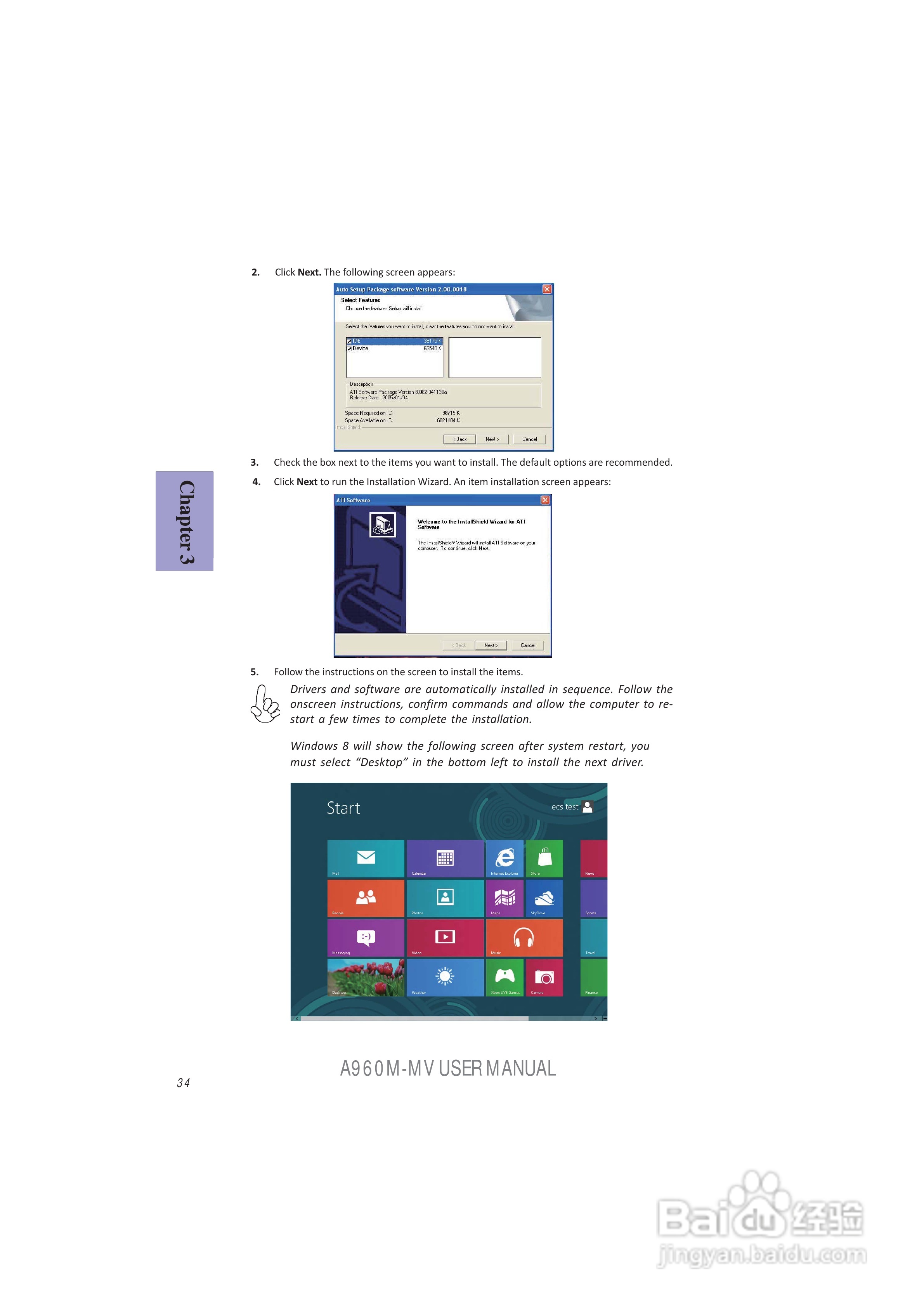 ECS精英A960M-MV主板说明书:[4]