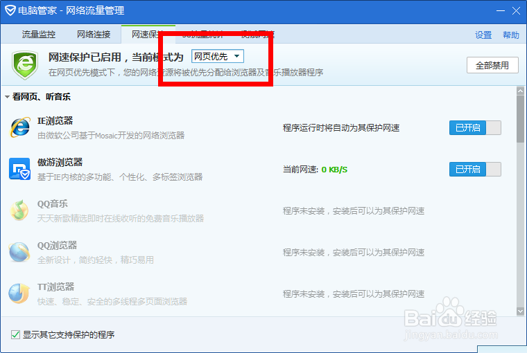 在线看视频总缓冲卡