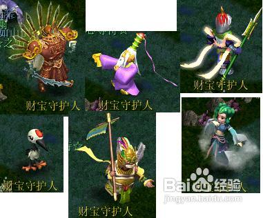 梦幻西游上古秘宝攻略