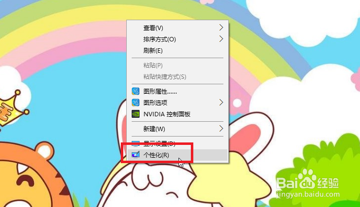 win10如何查看系统是64位还是32位